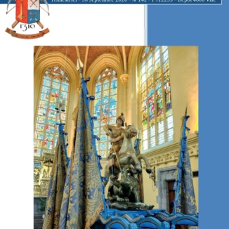 L’Arbalétrier – Septembre 2020 – 142